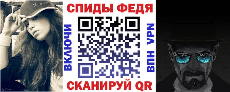 Амфетамин VHQ Воркута
