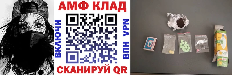 Амфетамин Premium  даркнет сайт  Воркута 