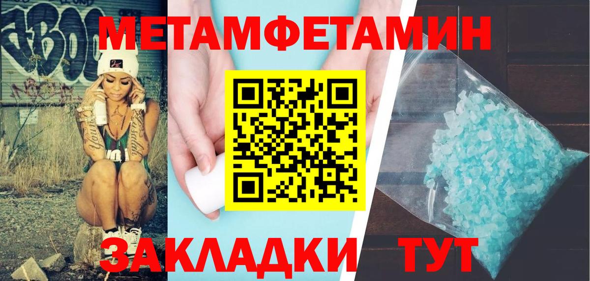 АМФЕТАМИН  Amphetamine 98%  Амфетамин  Воркута  Вход с VPN 