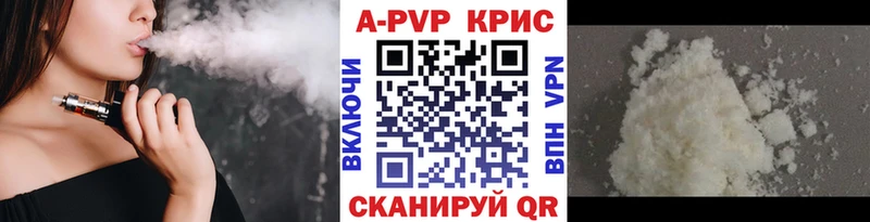 ОМГ ОМГ сайт  Воркута  A PVP VHQ 