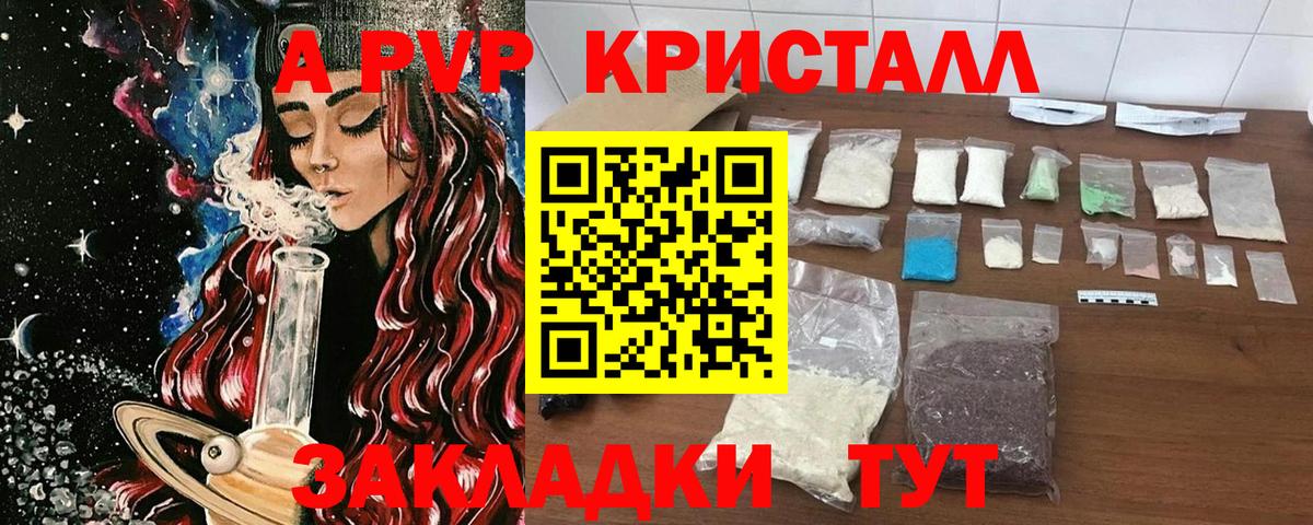  КОКАИН Воркута