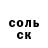 ГАШ убойный Ksenia Skyrta