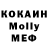 КЕТАМИН VHQ Vadim Minecraft