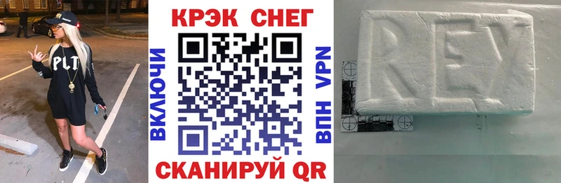 где можно купить   Воркута  ОМГ ОМГ ONION  Cocaine Эквадор 