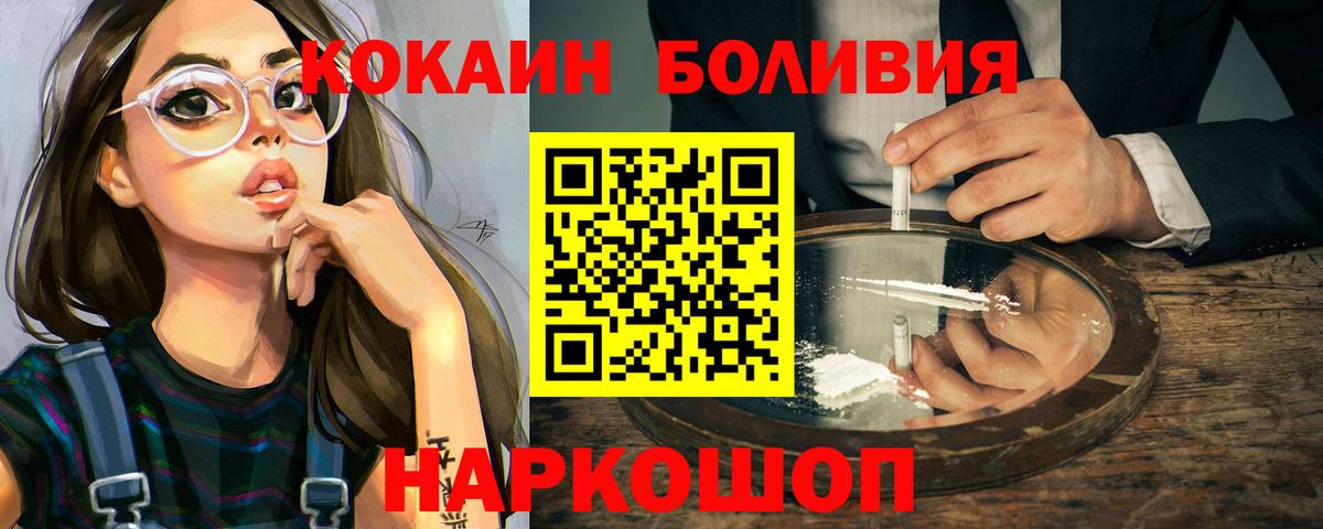 магазин продажи   Cocaine VHQ  Воркута  КОКАИН Fish Scale 