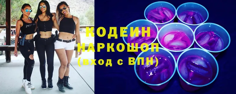 как найти закладки  Воркута  Кодеиновый сироп Lean Purple Drank 