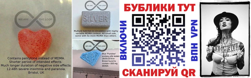 kraken зеркало  Воркута  Ecstasy таблы  цена  