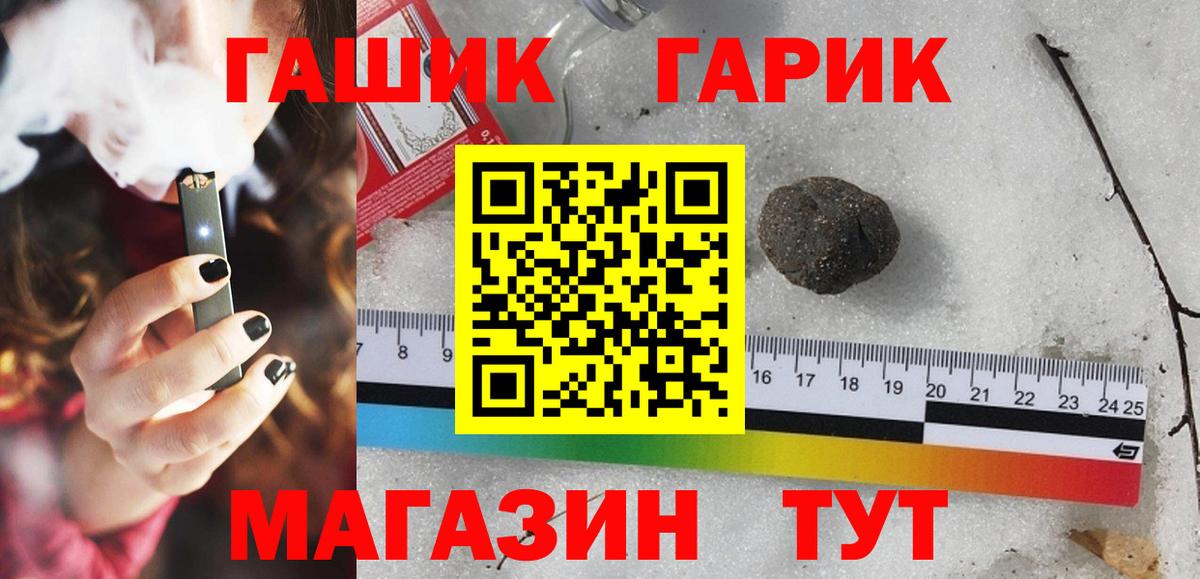 ГАШИШ Cannabis  ГАШ  Воркута  Вход с VPN  как найти закладки  ГАШ 40% ТГК 