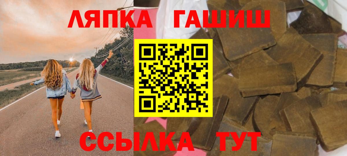 ГАШ  Воркута  Гашиш VHQ 