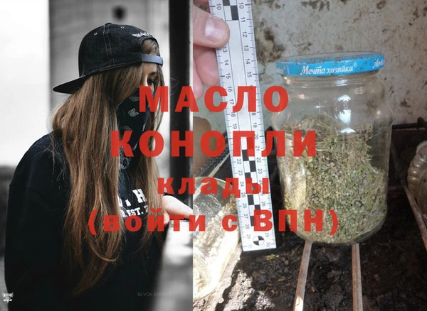 синтетический гашиш Балабаново