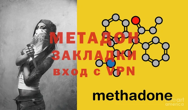 дживик Белокуриха