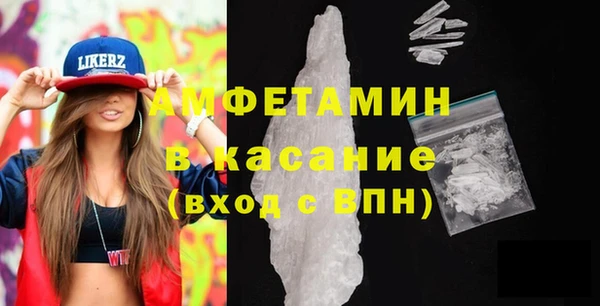 спиды Белоозёрский