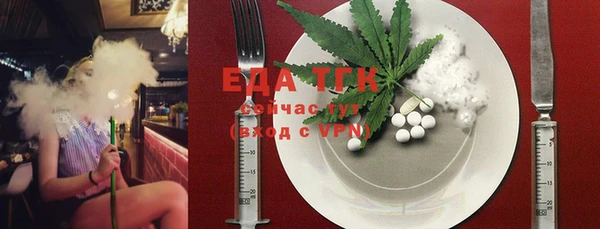синтетический гашиш Балабаново