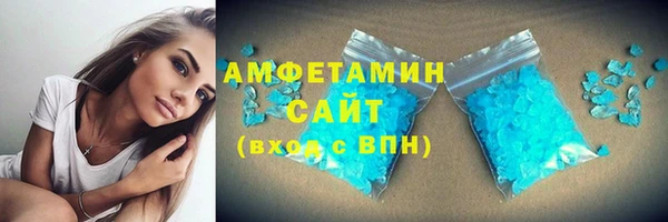 спиды Белоозёрский