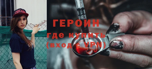 синтетический гашиш Балабаново