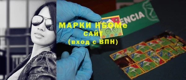 PSILOCYBIN Балахна
