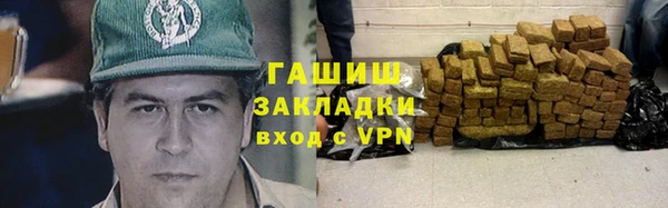 спиды Белоозёрский