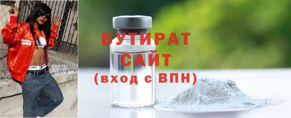 спиды Белоозёрский
