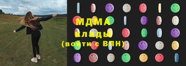 PSILOCYBIN Балахна