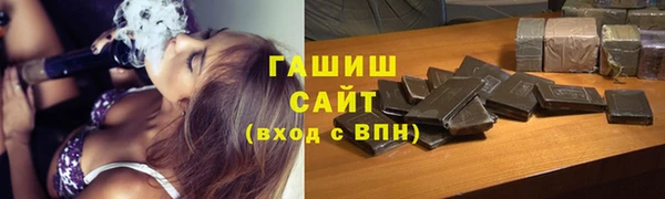 гашик Баксан