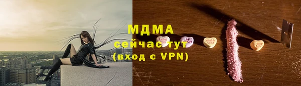 гашик Баксан