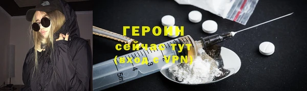 синтетический гашиш Балабаново