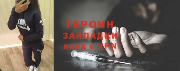 дживик Белокуриха