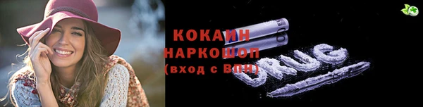 синтетический гашиш Балабаново