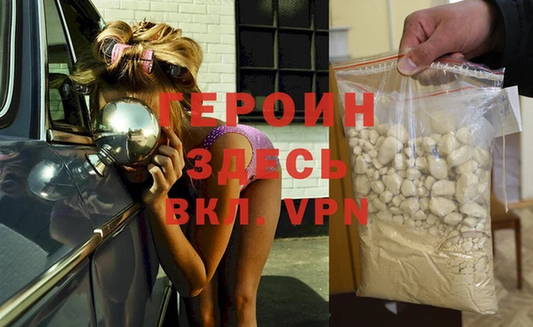 PSILOCYBIN Балахна