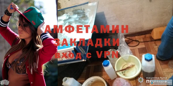 синтетический гашиш Балабаново