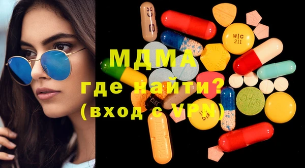 PSILOCYBIN Балахна