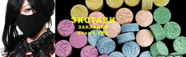 синтетический гашиш Балабаново