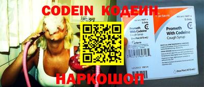 COCAINE Будённовск