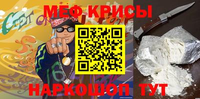 spice Бузулук