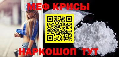 молекула духа Гусиноозёрск
