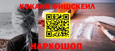 спиды Будённовск