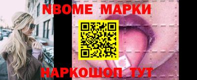 спиды Будённовск