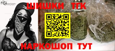 spice Бузулук