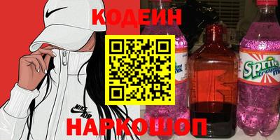 spice Бузулук