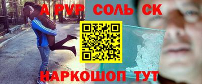 spice Бузулук