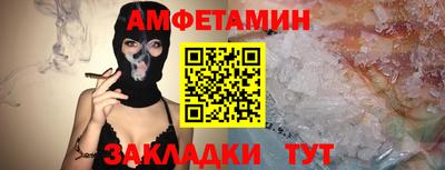 COCAINE Будённовск