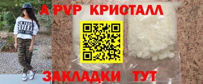 spice Бузулук