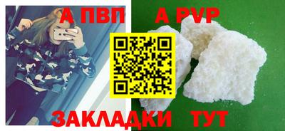 spice Бузулук