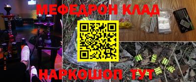 COCAINE Будённовск