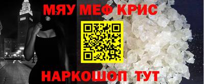 COCAINE Будённовск