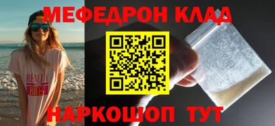 COCAINE Будённовск
