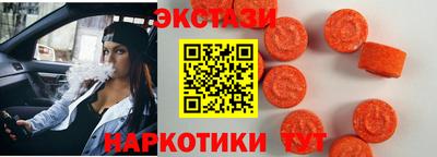 spice Бузулук