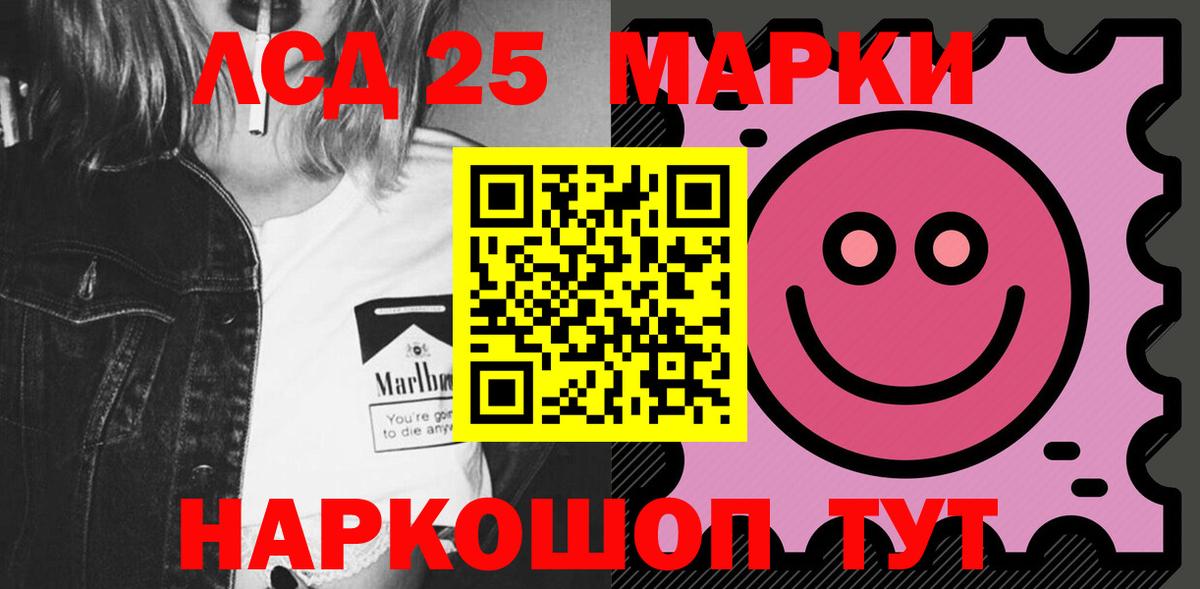 Воркута  ссылка на мегу вход  Вход с VPN  Лсд 25 экстази ecstasy 