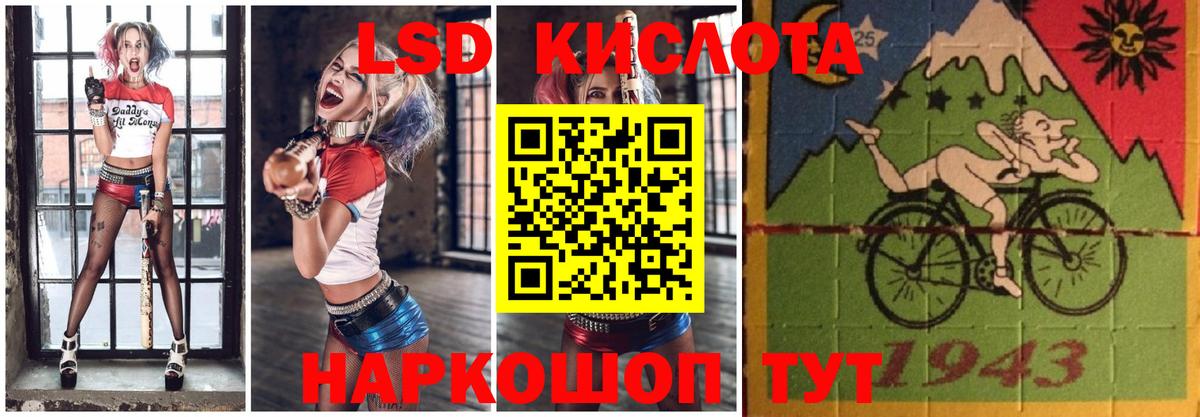 Лсд 25 экстази кислота  Воркута  Лсд 25 экстази кислота 