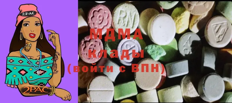 цена наркотик  Воркута  MDMA VHQ 